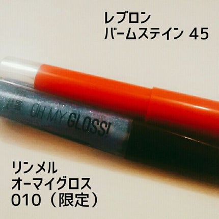 バーム ステイン/REVLON/口紅を使ったクチコミ(2枚目)