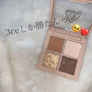 3CE MINI MULTI EYE COLOR PALETTE #ALMOND FUDGE/3CE/アイシャドウパレットを使ったクチコミ（1枚目）