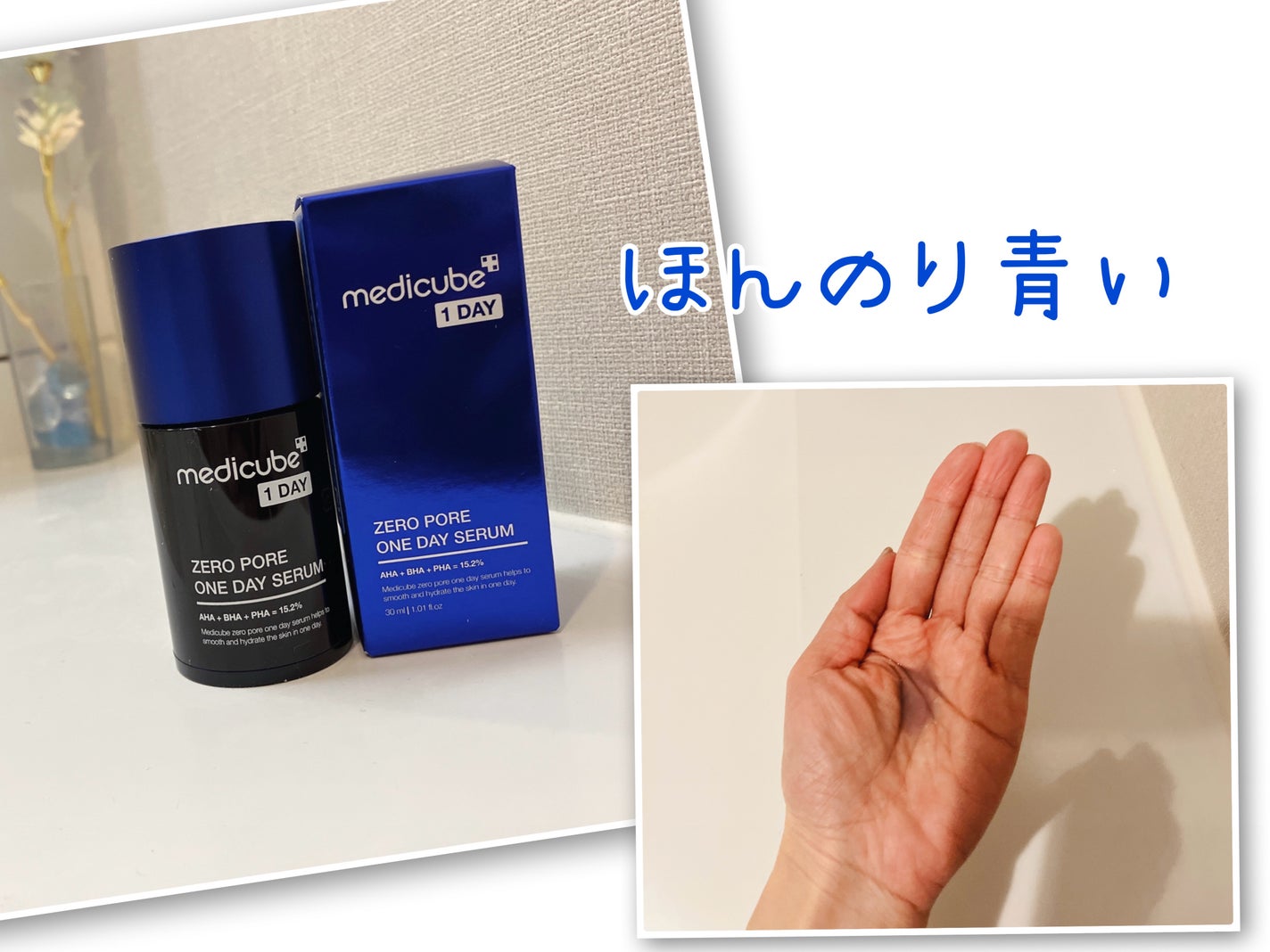 ゼロ毛穴パッド 2.0/MEDICUBE/トナーパッドを使ったクチコミ(3枚目)