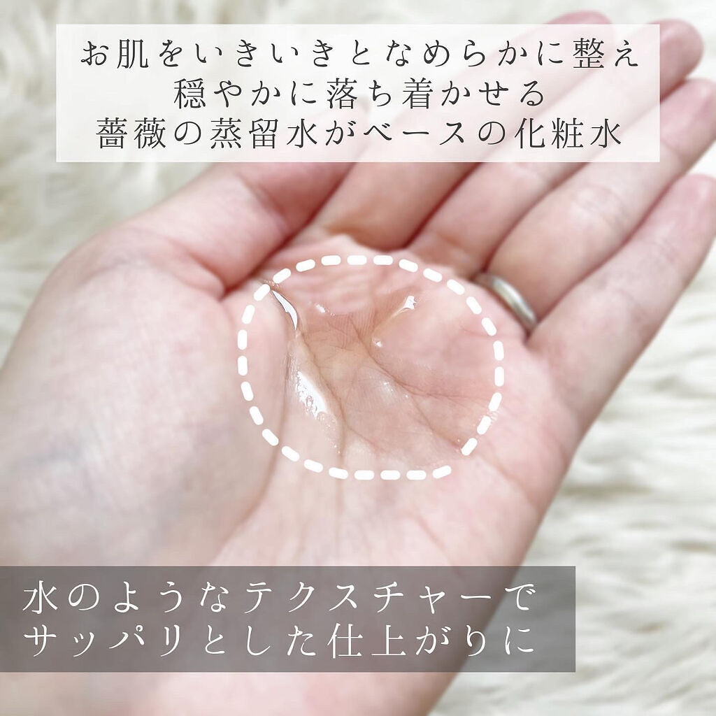 オー・ スゥペールフィヌ/オフィシーヌ・ユニヴェルセル・ビュリー/化粧水を使ったクチコミ（3枚目）