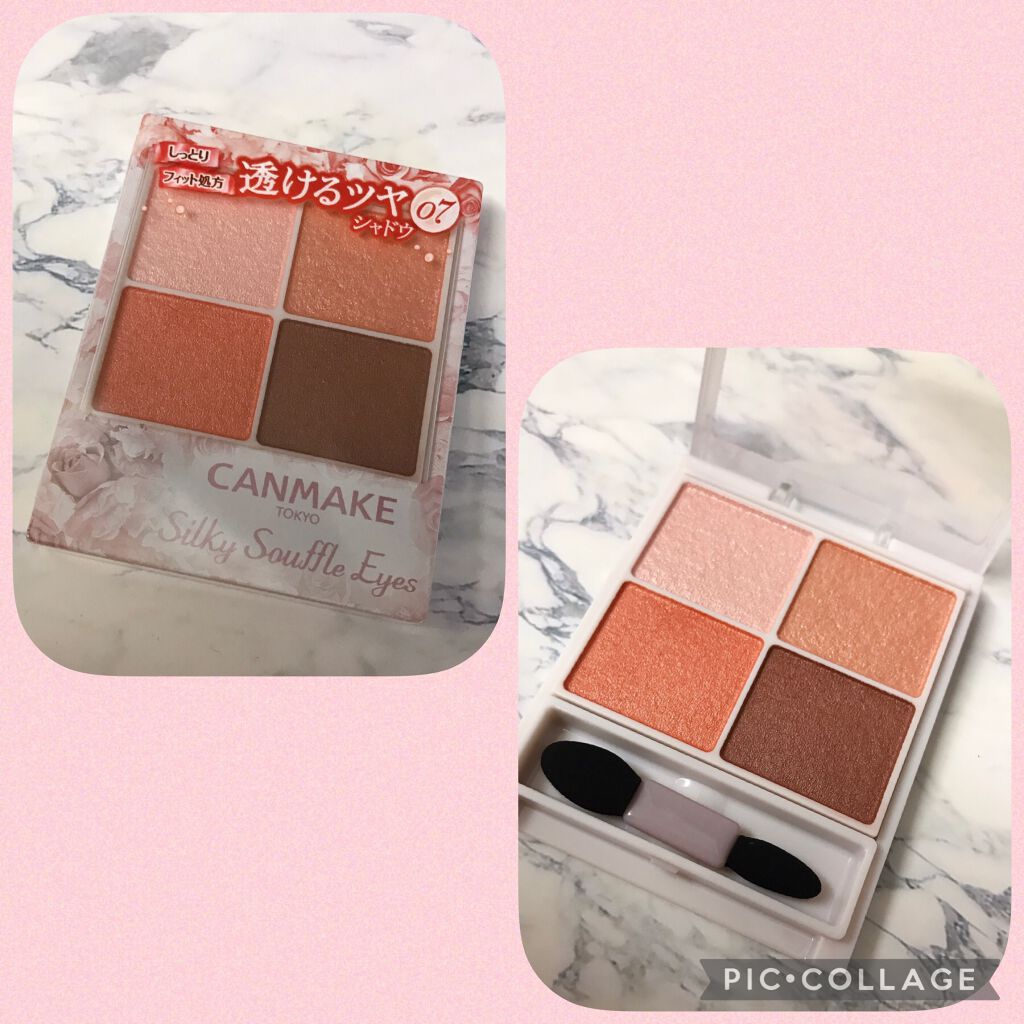 シルキースフレアイズ/キャンメイク/アイシャドウパレットを使ったクチコミ(1枚目)