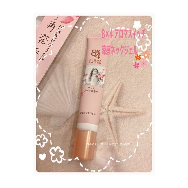 8x4 アロマスイッチ 涼感ネックジェル パリスブーケの香り/8x4/デオドラント・制汗剤を使ったクチコミ(1枚目)