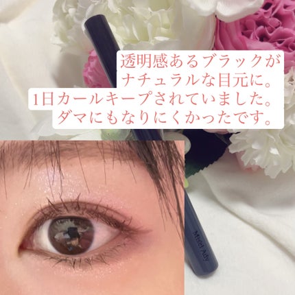 ミゼルエディ アンダーキープマスカラ/ミゼルエディ/マスカラを使ったクチコミ(4枚目)