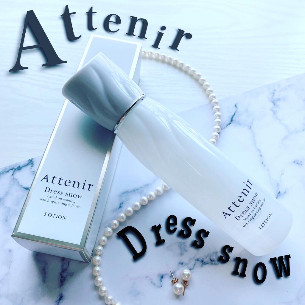 ドレススノー ローション【医薬部外品】 /アテニア/化粧水を使ったクチコミ（1枚目）