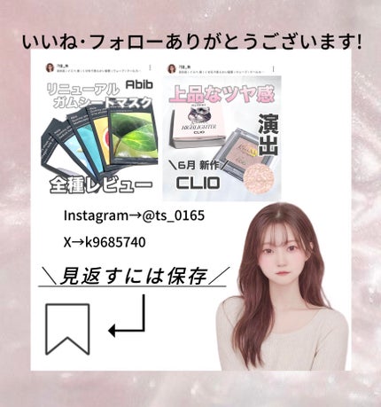 リンクルバウンスコラーゲン保湿ミスト/KAHI/ミスト状化粧水を使ったクチコミ(2枚目)