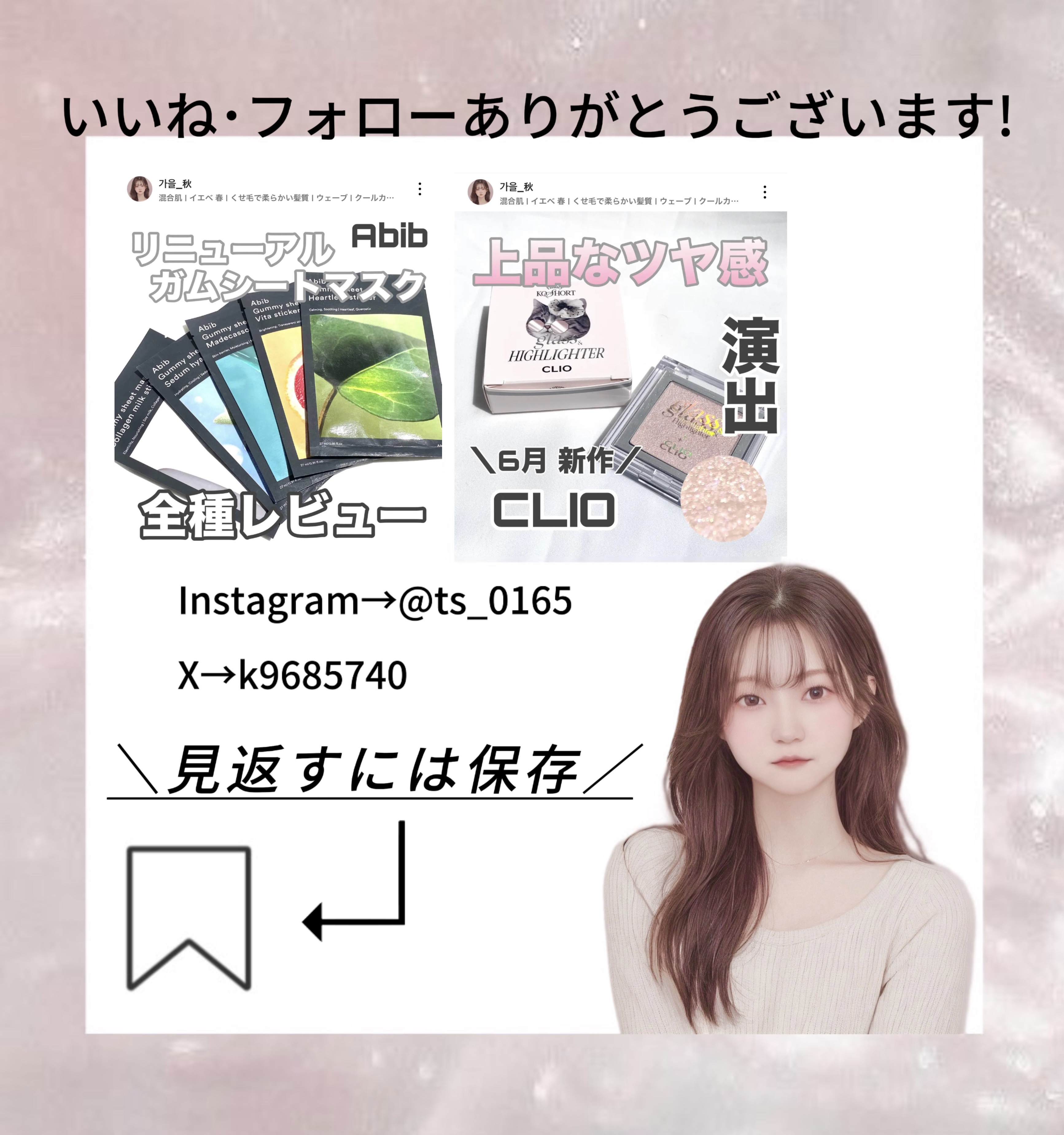 リ フレクト モーニンググローリー オードパルファム/ヴァシリーサ/香水(レディース)を使ったクチコミ（3枚目）