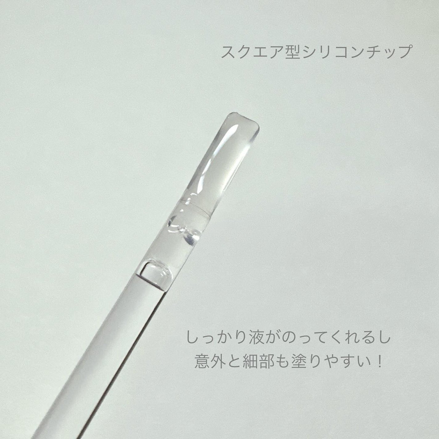 ウォーターフルリッププランパー/COSNORI/リッププランパーを使ったクチコミ(3枚目)