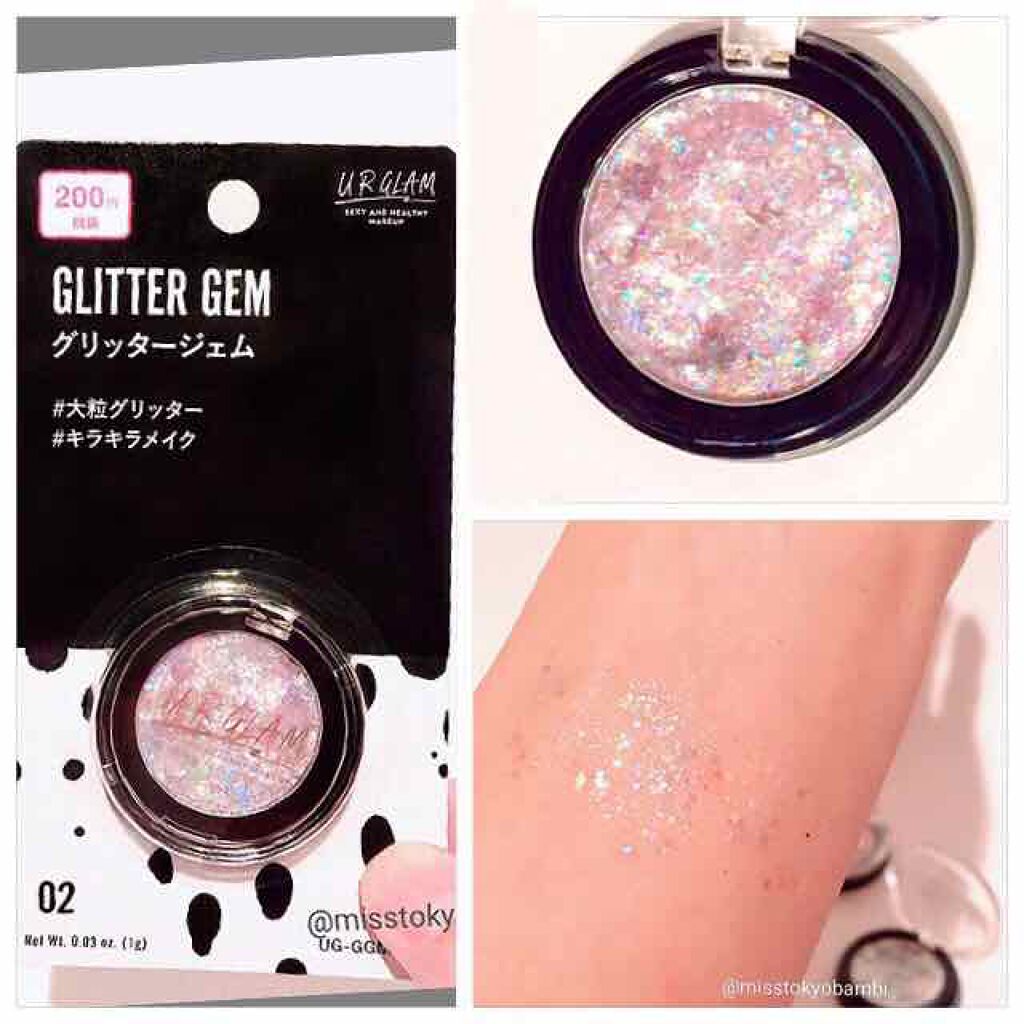 URGLAM GLITTER GEM/U R GLAM/ジェル・クリームチークを使ったクチコミ(2枚目)