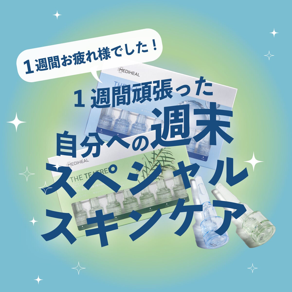 THE N.M.F APマスクJEX/MEDIHEAL/シートマスク・パックを使ったクチコミ(1枚目)