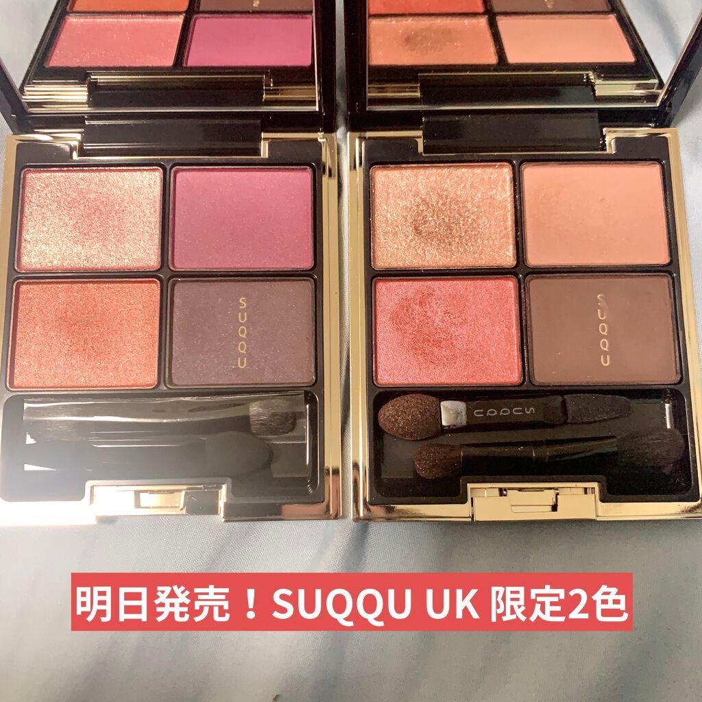 デザイニング カラー アイズ/SUQQU/アイシャドウパレットを使ったクチコミ(1枚目)