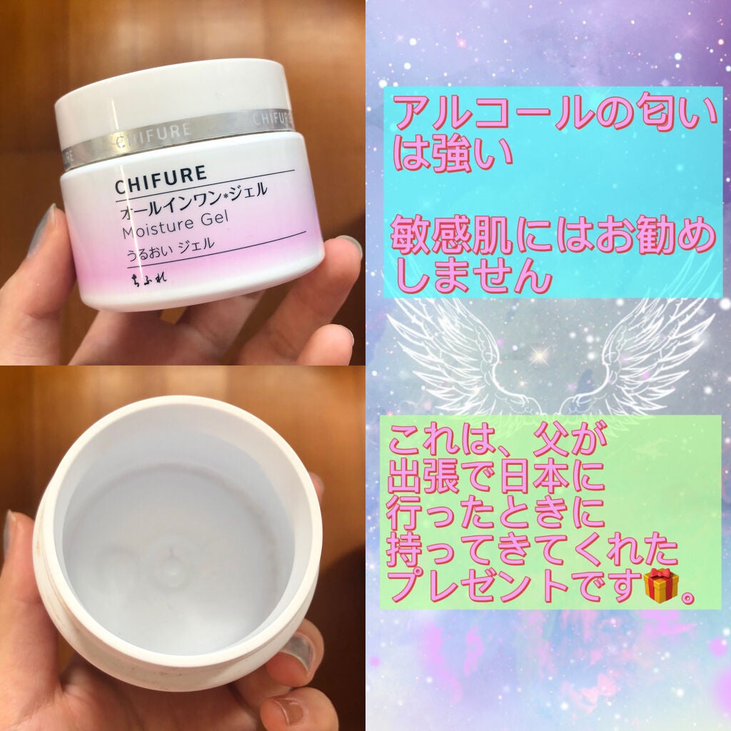 ミセラーアイメイクアップリムーバー/ビフェスタ/ポイントメイクリムーバーを使ったクチコミ(5枚目)