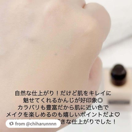 (旧)アンリミテッド ラスティング フルイド/shu uemura/リキッドファンデーションを使ったクチコミ(4枚目)