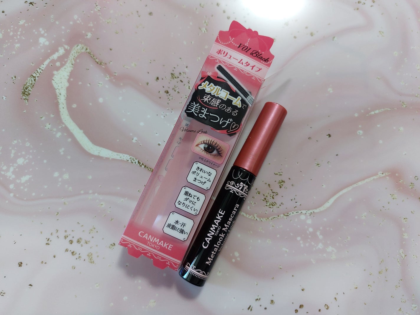 メタルックマスカラ~ボリュームルック~/キャンメイク/マスカラを使ったクチコミ(5枚目)