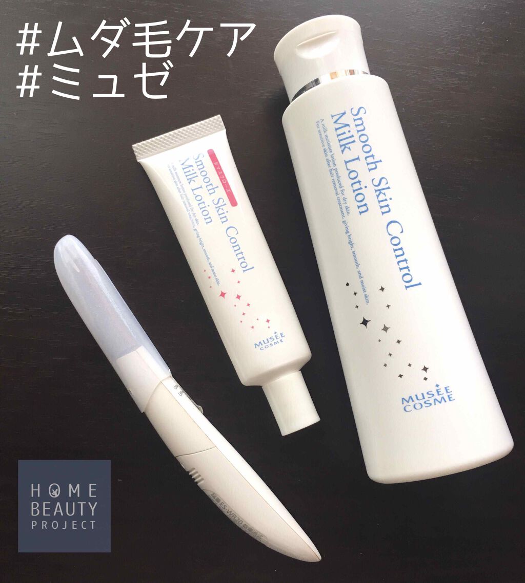 Panasonicとミュゼコラボシェーバーとホワイトエッセンスデリケートスキン