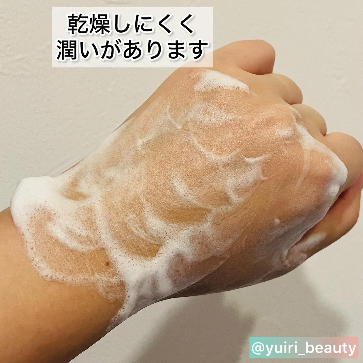 泡ミツ洗顔/BISVEIL/泡洗顔を使ったクチコミ(5枚目)