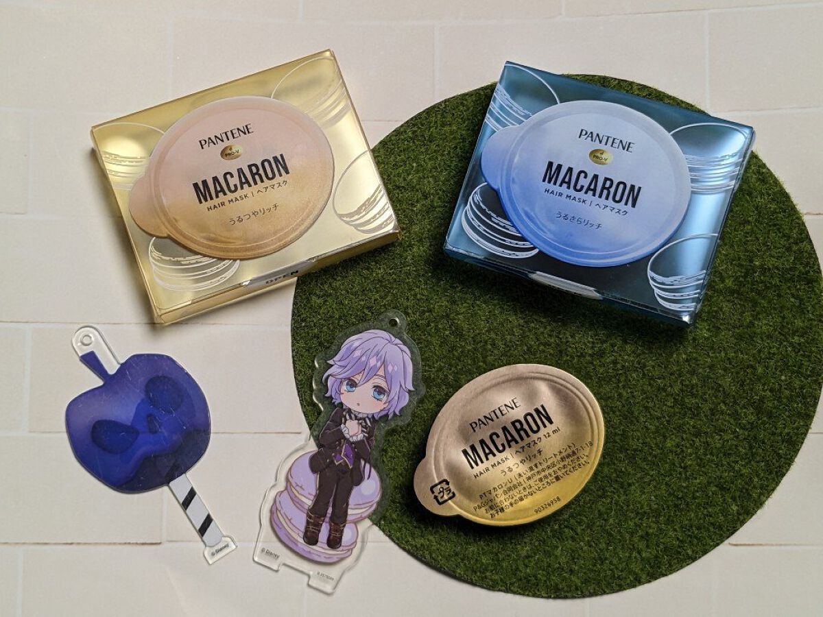 パンテーンマカロン ヘアマスク うるさらリッチ <洗い流すトリートメント>/パンテーン/ヘアマスク・ヘアパックを使ったクチコミ（1枚目）