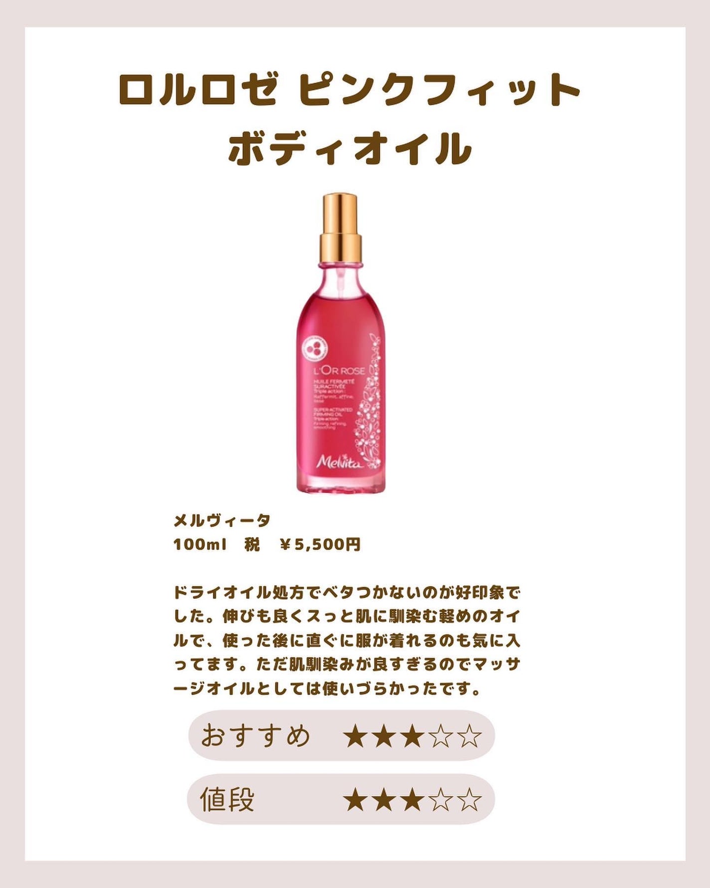 ReFa CARAT/ReFa/ボディケア美容家電を使ったクチコミ(5枚目)