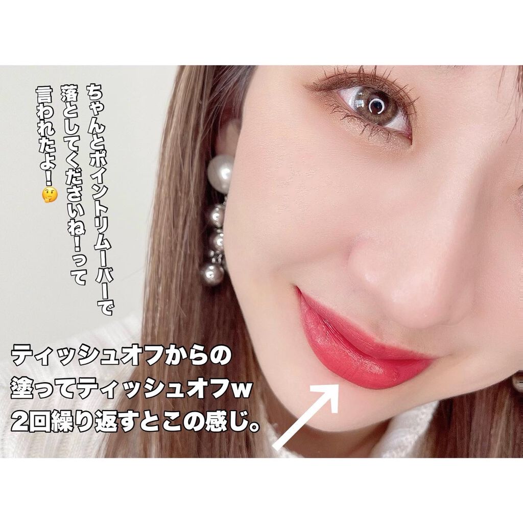 ルージュ アリュール ラック/CHANEL/口紅を使ったクチコミ(5枚目)