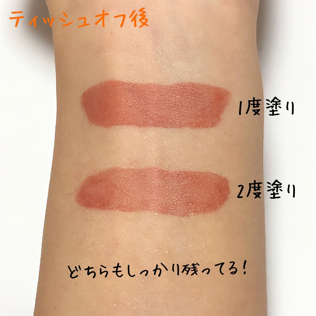 ルージュシグネチャー /ロレアル パリ/リップグロスを使ったクチコミ(8枚目)