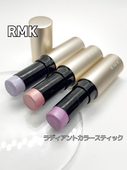 RMK ラディアントカラースティック/RMK/スティックハイライトを使ったクチコミ(1枚目)