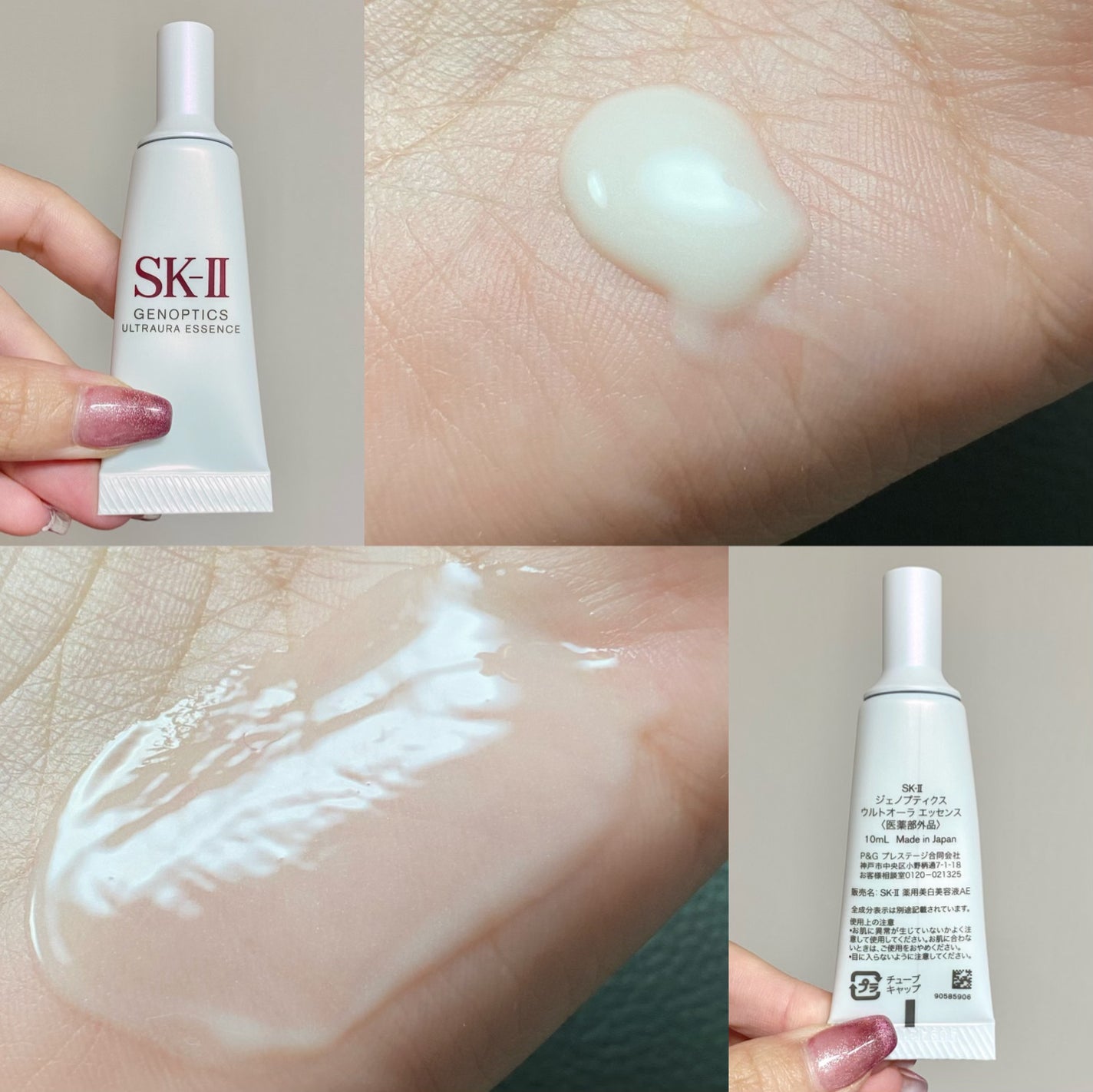 ããã©â¢ ããŒã㌠ã»ãã/SK-II/ãã©ã€ã¢ã«ãããã䜿ã£ãã¯ãã³ãïŒ3æç®ïŒ