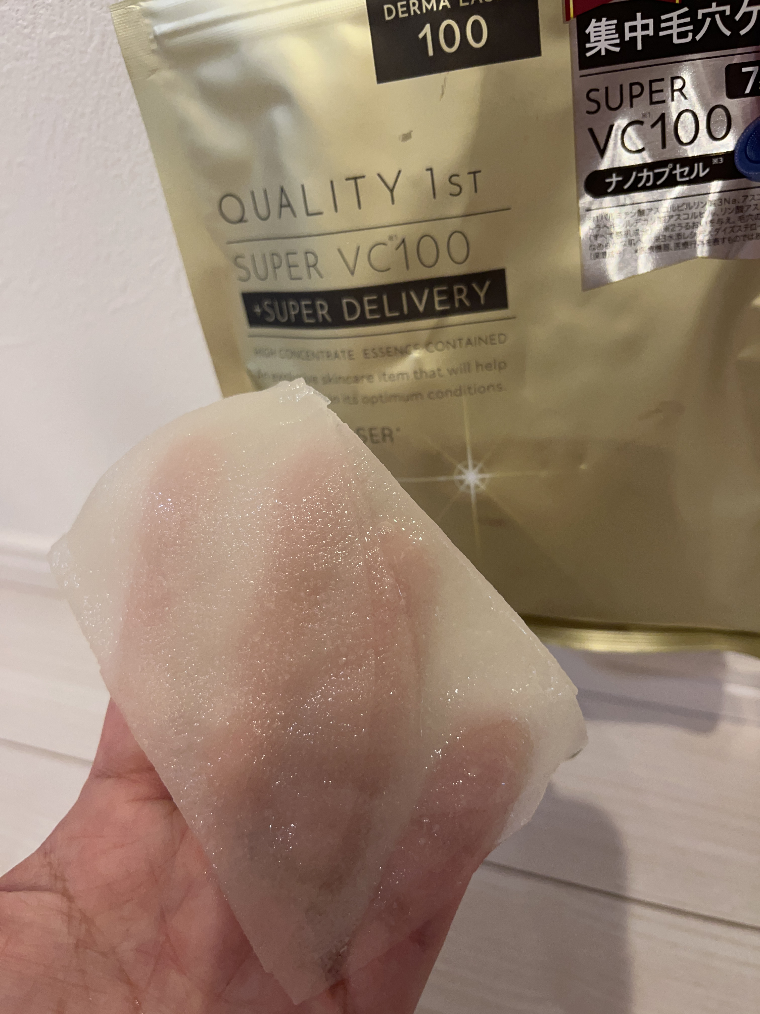 を使ったクチコミ（2枚目）