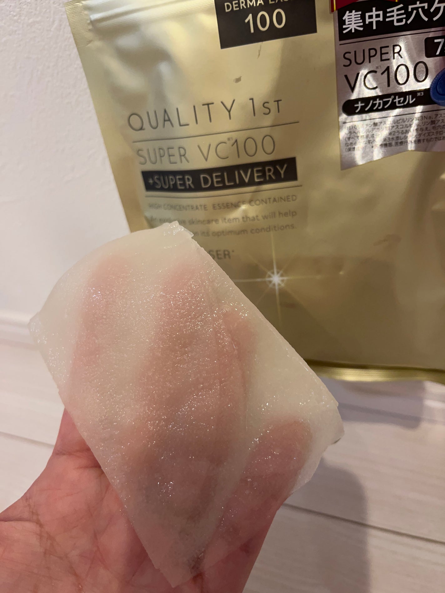 candy3ks on LIPS 「⚪️QUALTY1stダーマレーザースーパーVC100マスク集..」(2枚目)