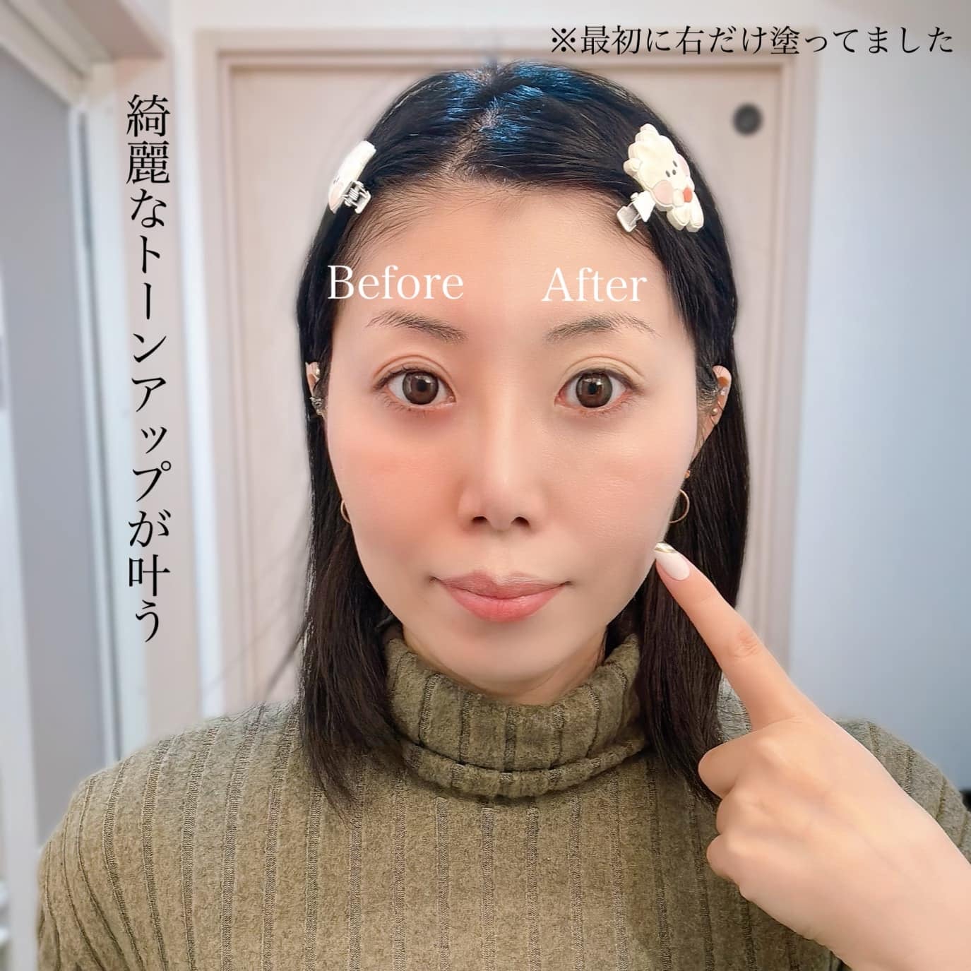 センテラリリーフカバークッション/DR.PEPTI/クッションファンデーションを使ったクチコミ(8枚目)