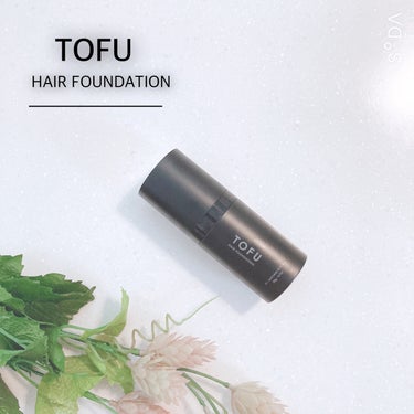 ヘアファンデーション ナチュラルブラック/TOFU/ヘアカラーを使ったクチコミ（1枚目）