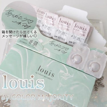 ルイ バイ カラーマジョリティー  ターコイズマーブル/louis by COLOR MAJORITY/カラーコンタクトレンズを使ったクチコミ（1枚目）