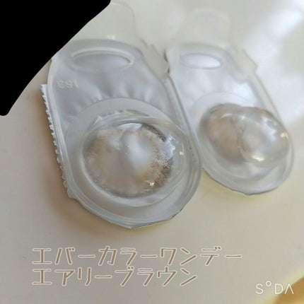 エバーカラーワンデー ルクアージュ/エバーカラー/ワンデー(1DAY)カラコンを使ったクチコミ(1枚目)