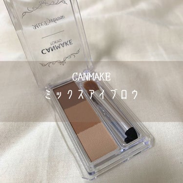 
◎CAMMAKE
ミックスアイブロウ　No.05モカブラウン
¥600(税抜)


このアイブロウパウダーもリピ買いコスメです✨
一般的に有名なのはKATEのデザイニングアイブロウだと思うのですが、ミ