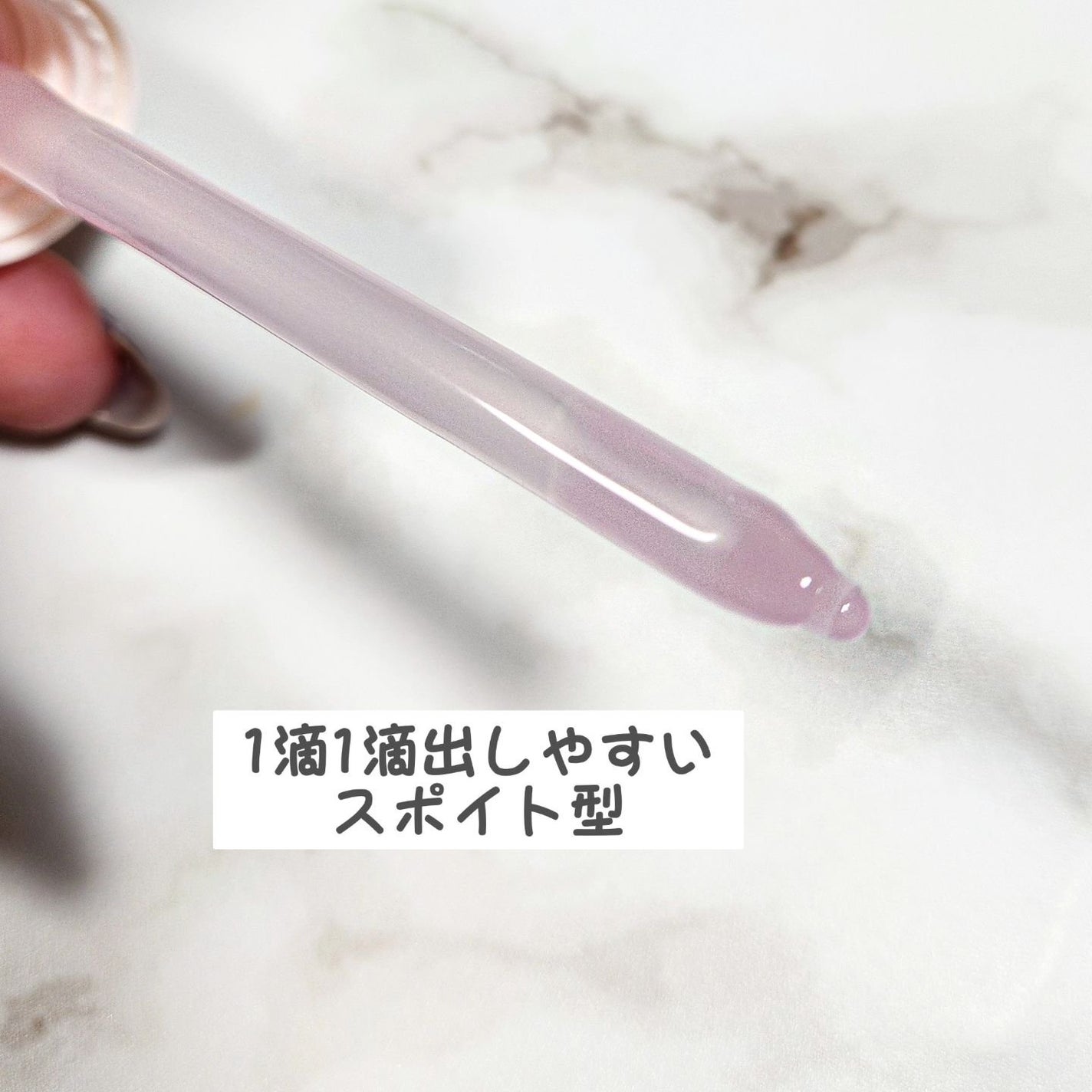 Vegan collagen firming ampoule/suiskin/美容液を使ったクチコミ(3枚目)