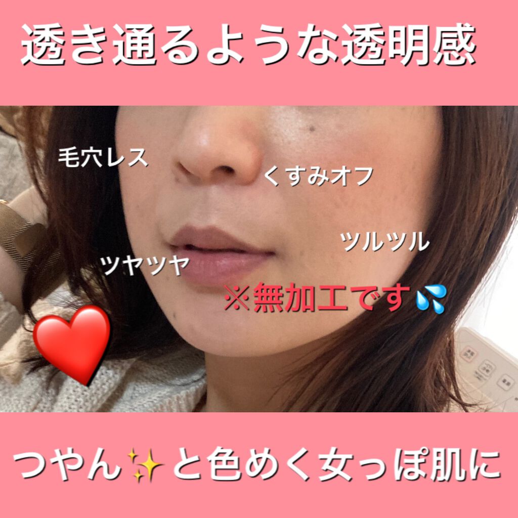 アドバンスドエシリアルスムースオペレーター プライマー/THREE/化粧下地を使ったクチコミ（1枚目）