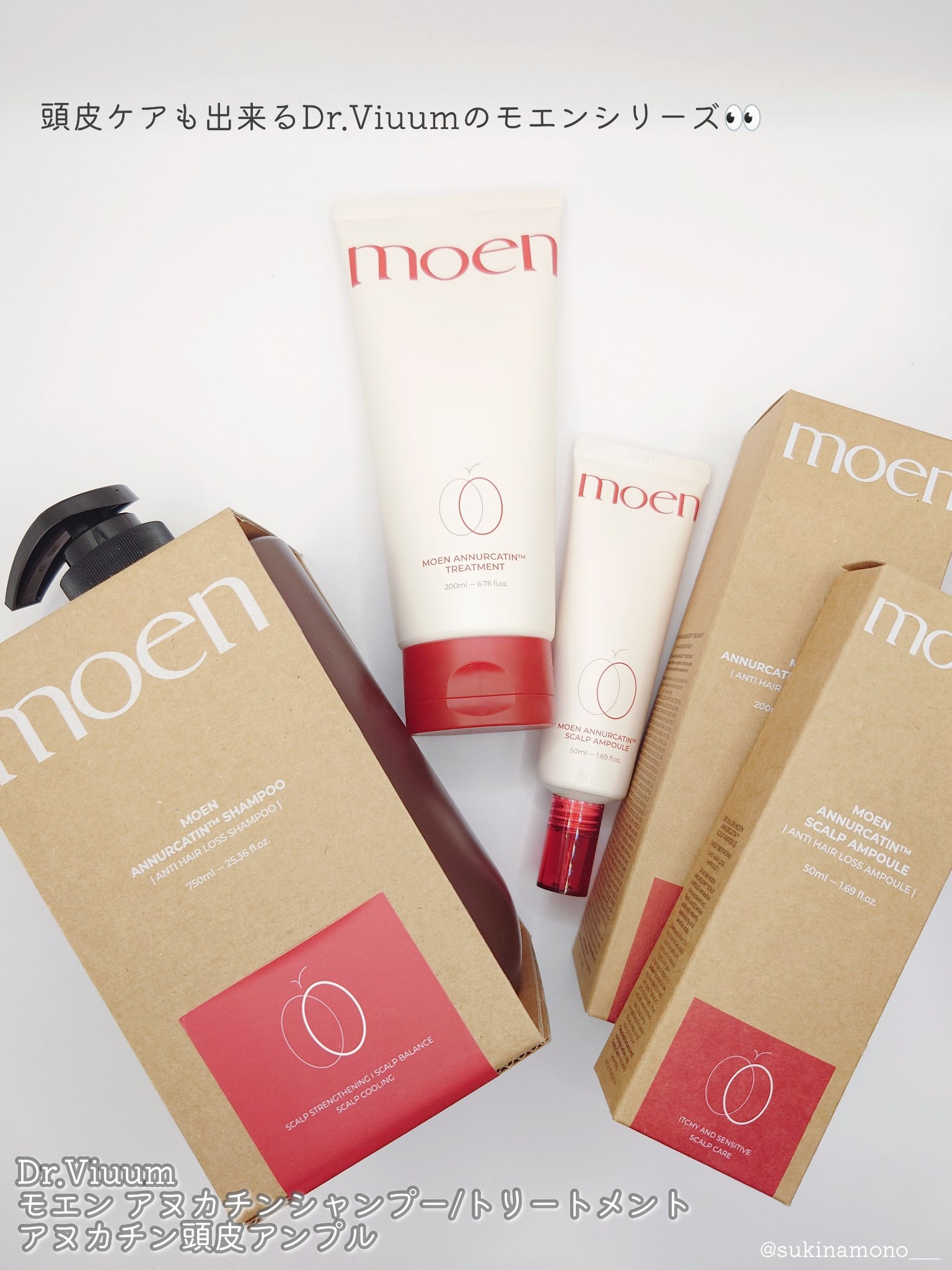 アヌカチン頭皮アンプル/Dr.Viuum/頭皮ローションを使ったクチコミ（2枚目）