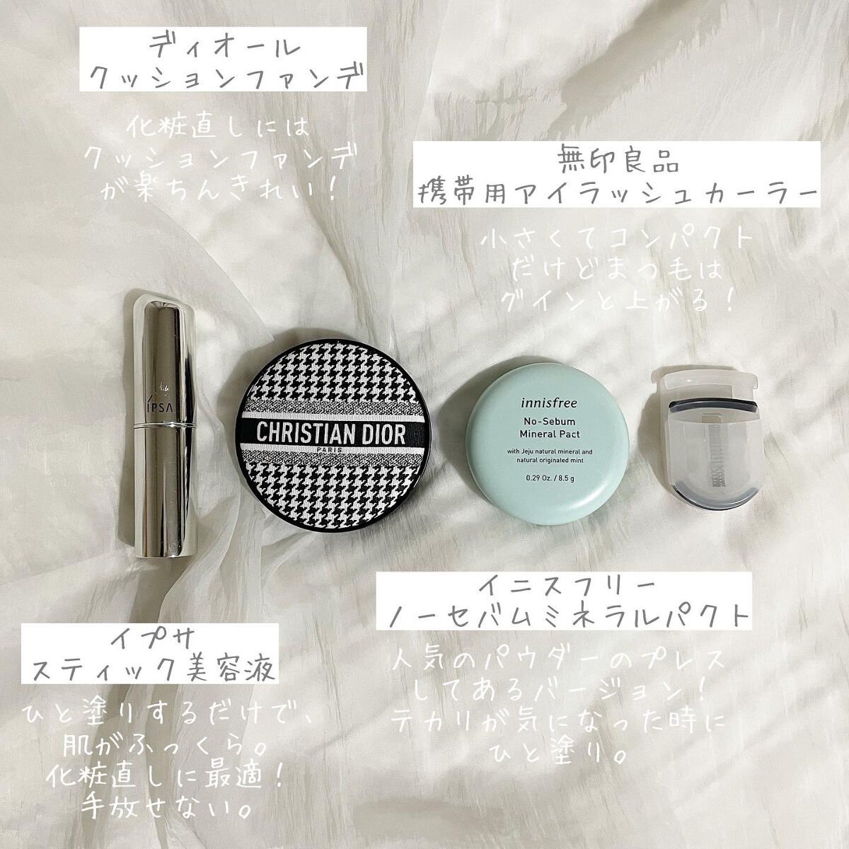 【旧】ディオール アディクト リップ マキシマイザー/Dior/リップグロスを使ったクチコミ（2枚目）