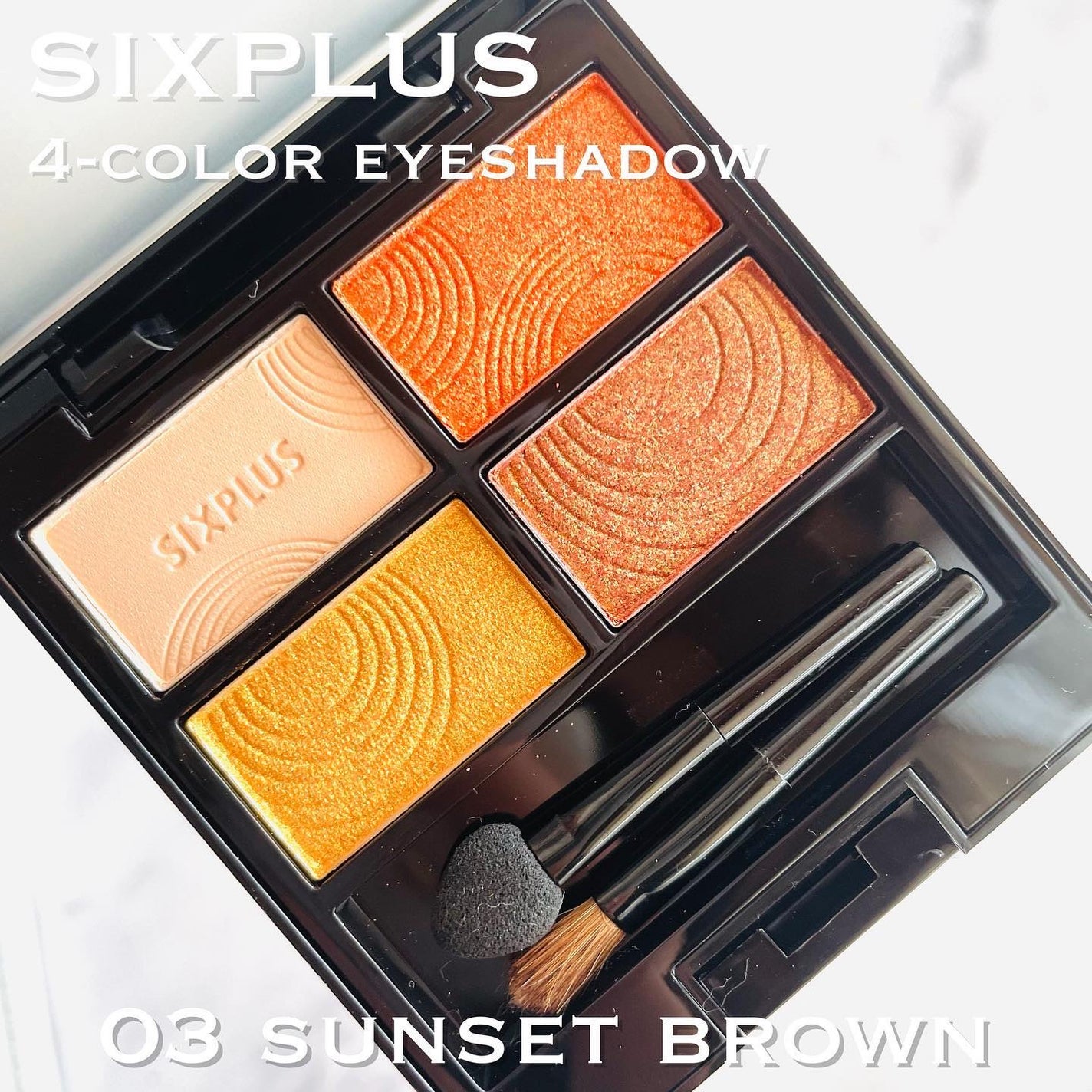SIXPLUS 4色アイシャドウ/SIXPLUS/アイシャドウパレットを使ったクチコミ(2枚目)