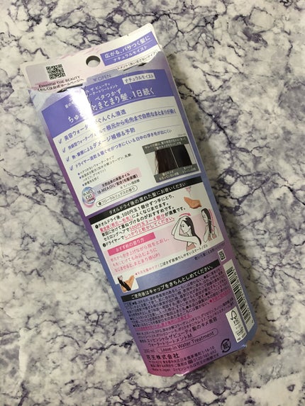 エッセンシャル プレミアム ウォータートリートメント ナチュラルモイスト/エッセンシャル/アウトバストリートメントを使ったクチコミ(2枚目)