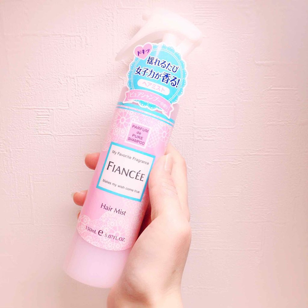 フレグランスヘアミスト ピュアシャンプーの香り/フィアンセ/ヘアミストを使ったクチコミ(1枚目)