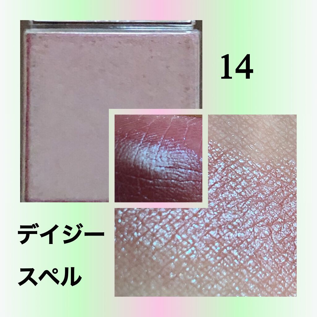 シングルアイシャドウ/aZTK/単色アイシャドウを使ったクチコミ(6枚目)