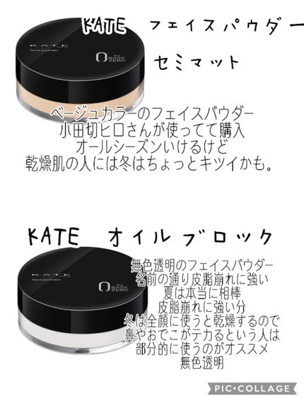 フェイスパウダー/DECORTÉ/ルースパウダーを使ったクチコミ(4枚目)