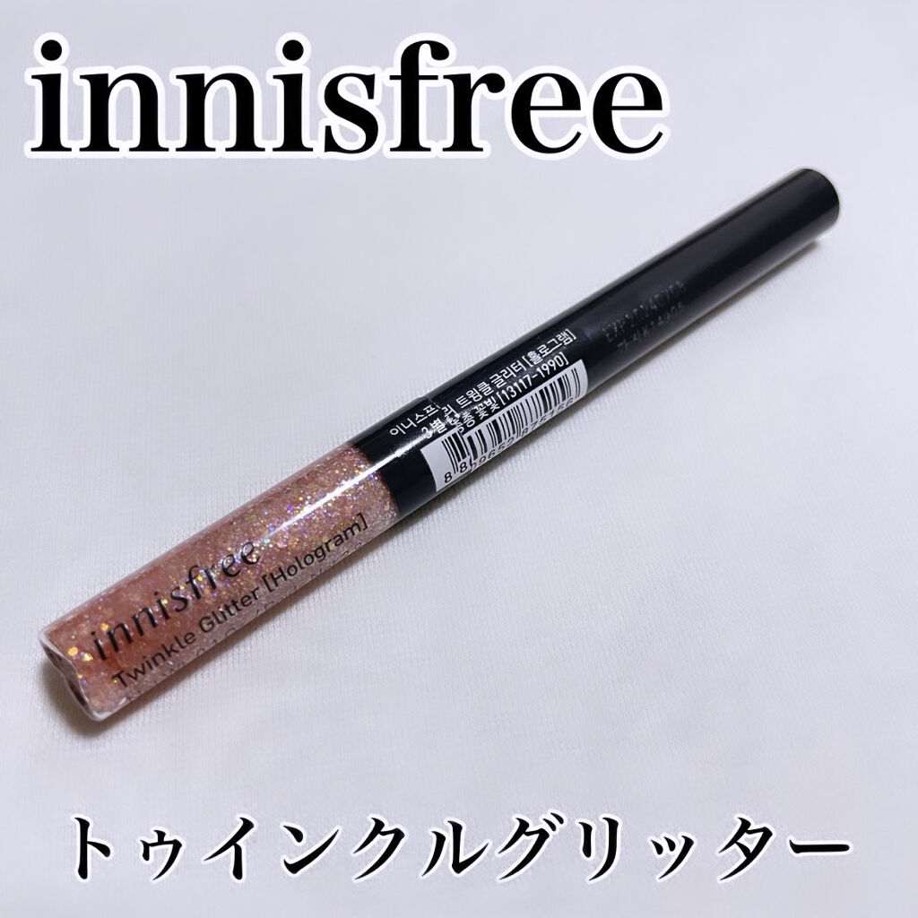 トゥインクル グリッター/innisfree/リキッドアイライナーを使ったクチコミ（1枚目）