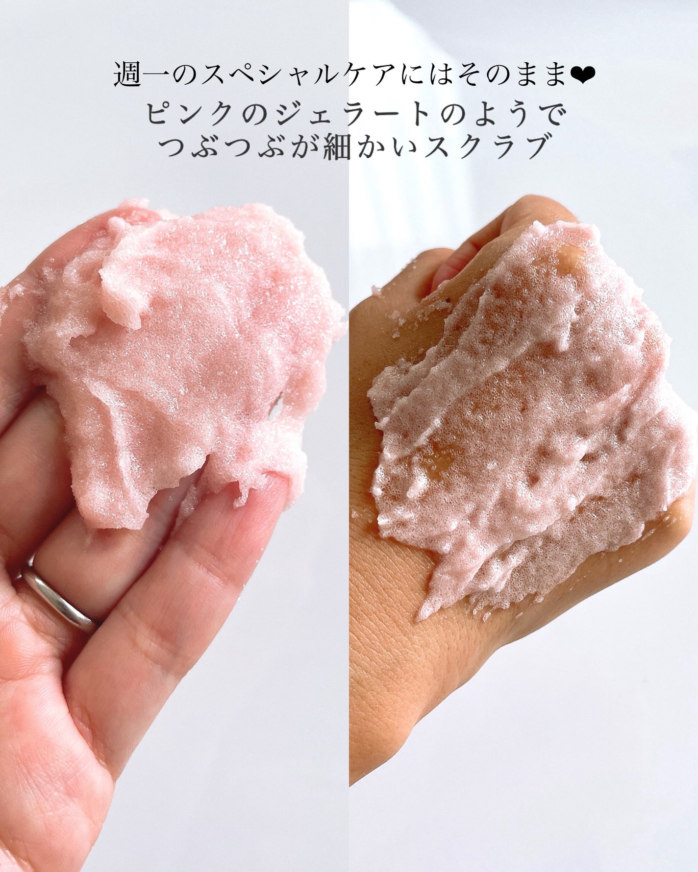 ボディスクラブ Pink Musk/ULRUB/ボディスクラブを使ったクチコミ(4枚目)