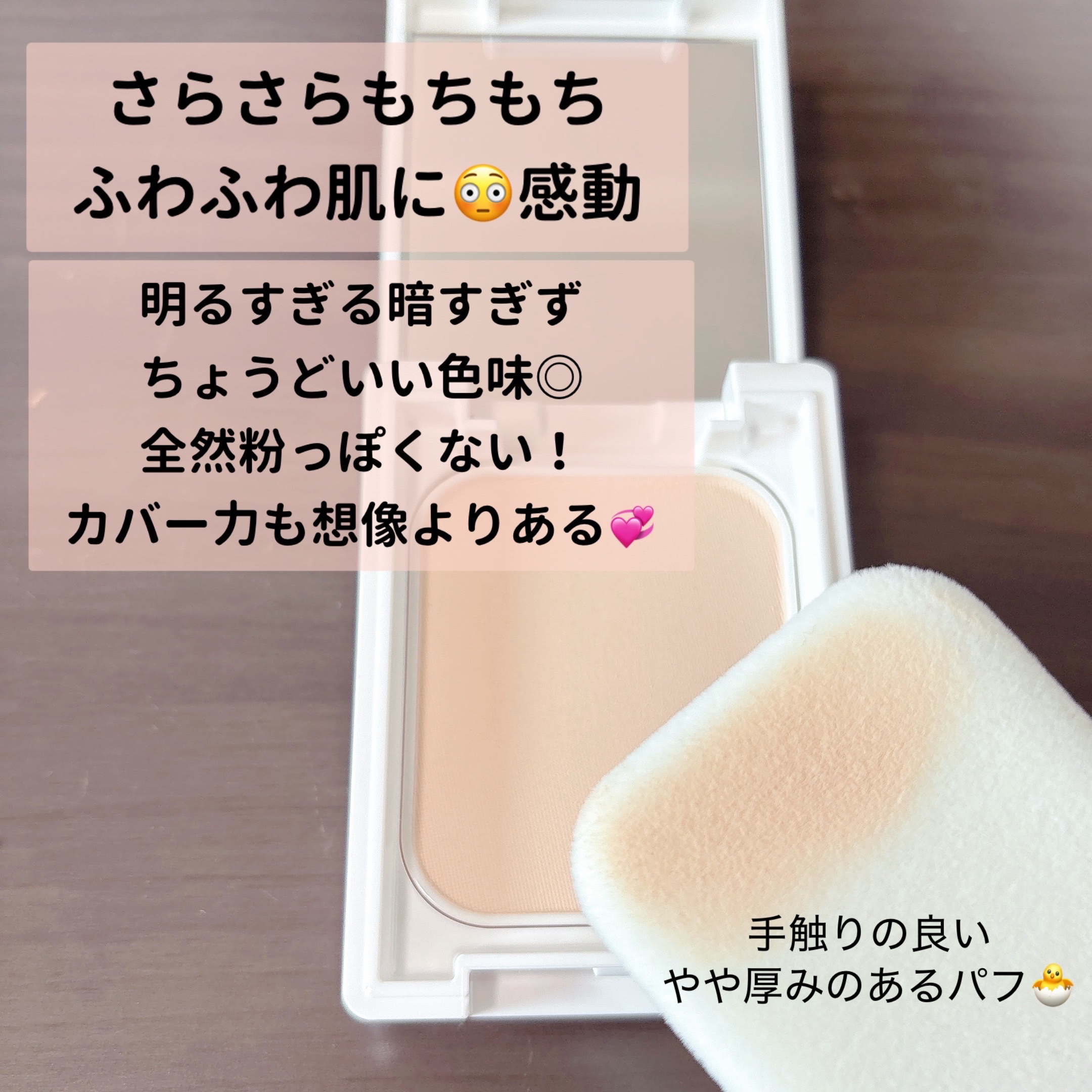 UVウルトラフィットベースEX/CEZANNE/化粧下地を使ったクチコミ（2枚目）