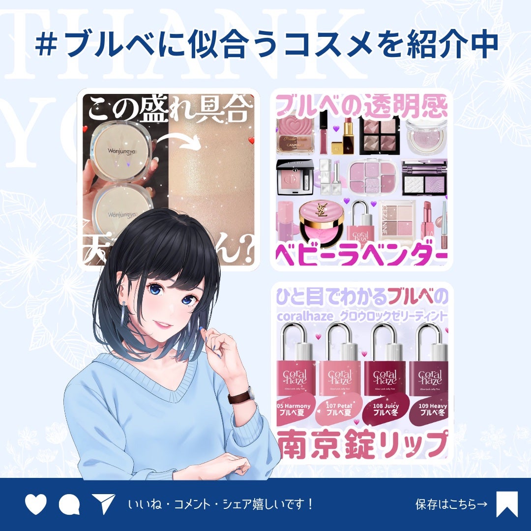 ðãã«ãã¡ãã&ã€ãšãã¡ããð on LIPS ãð€ãã«ãã®ã䌌åãè²çªãŸãšããKATEç·šãð€ä»æ¥ã¯ãããã©çã®..ãïŒ10æç®ïŒ