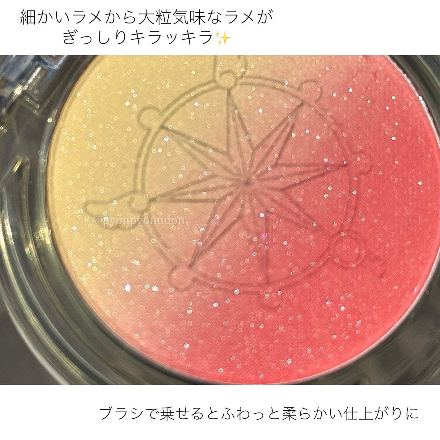 ピュア ブラッシュド カスタム チーク/PERIPERA/パウダーチークを使ったクチコミ(3枚目)