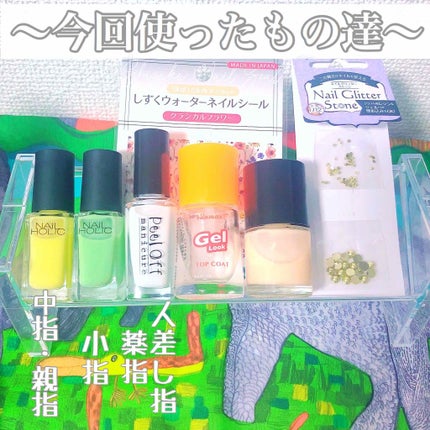 ネイルホリック Milky color/ネイルホリック/マニキュアを使ったクチコミ(3枚目)
