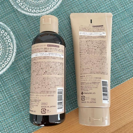 カラーシャンプー&トリートメント/ダイアン/市販シャンプーを使ったクチコミ(3枚目)