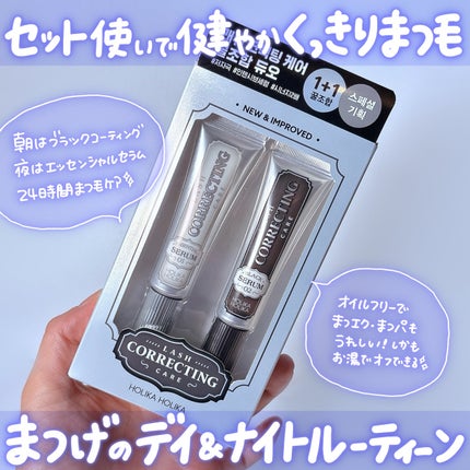 ラッシュコレクティングケア エッセンシャルセラム/HOLIKA HOLIKA/まつげ美容液を使ったクチコミ(2枚目)