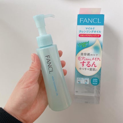 マイルドクレンジング オイル/ファンケル/オイルクレンジングを使ったクチコミ(2枚目)